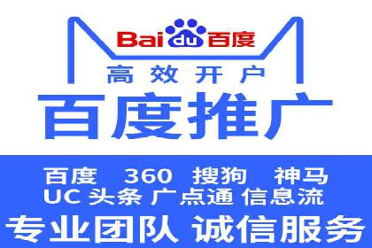 SEM广告投放案例：助力企业业绩飙升