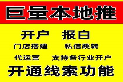 百度平台推广案例：打造爆款产品的秘诀